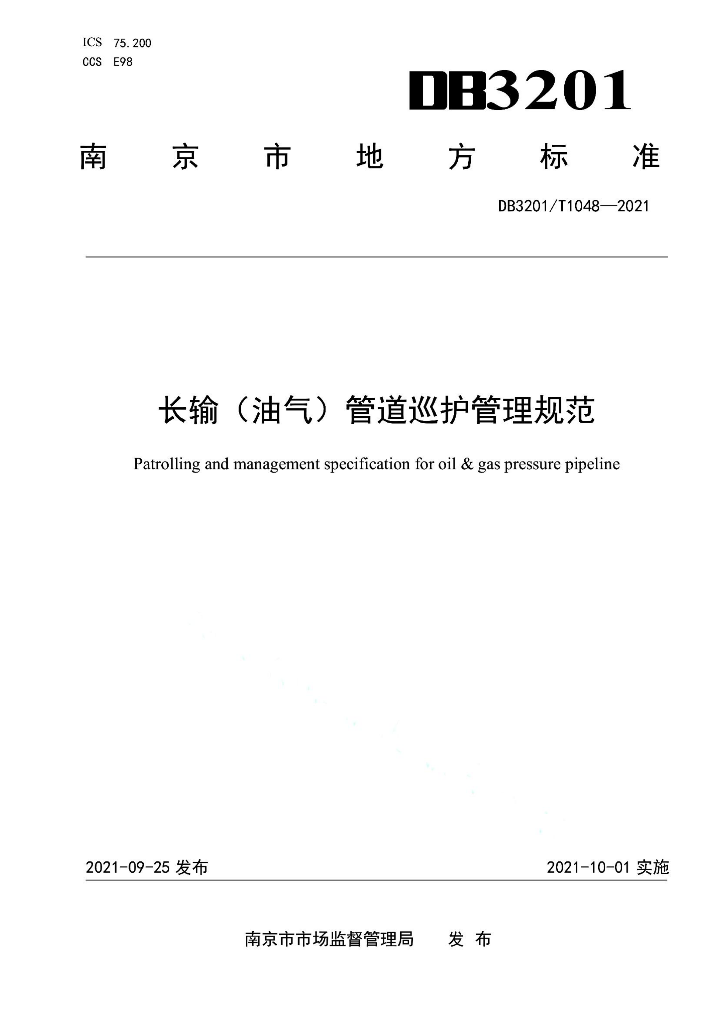 资源详情图